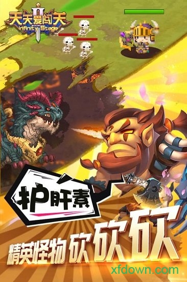 天天爱闯关2九游版