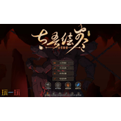 太吾绘卷修改器最新版下载 太吾绘卷风灵月影修改器