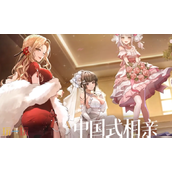 中国式相亲修改器最新版下载 中国式相亲风灵月影修改器