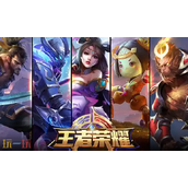 王者荣耀S42赛季什么时候开始 新赛季开启时间及更新内容