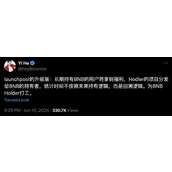 币安HODLer空投是什么？如何参与？最新一期Euler(EUL)币项目介绍