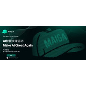 MAIGA币怎么样？MAIGA币价格预测能涨到多少(2025-2030)？