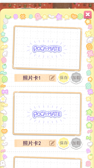 波卡小伙伴汉化