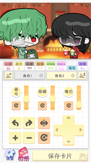 波卡小伙伴汉化