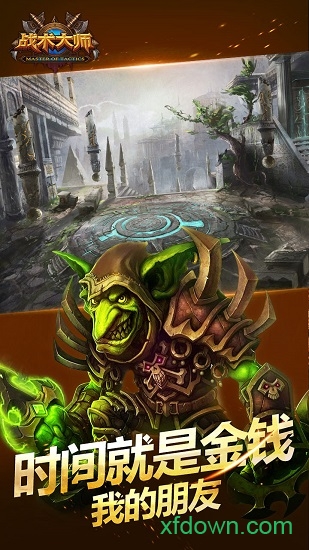 战术大师九游版