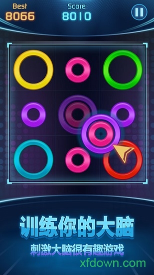 消除小分队手游