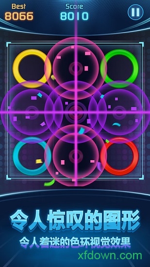 消除小分队手游