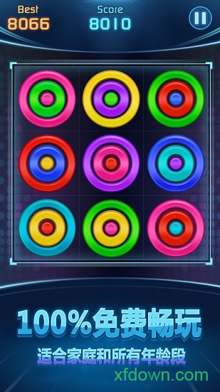 消除小分队手游