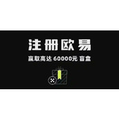 安卓用户专属：OKX App最新版安全下载与注册防坑指南