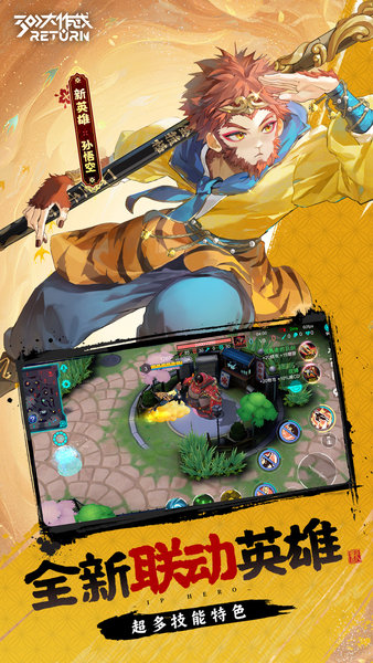 300大作战中文版