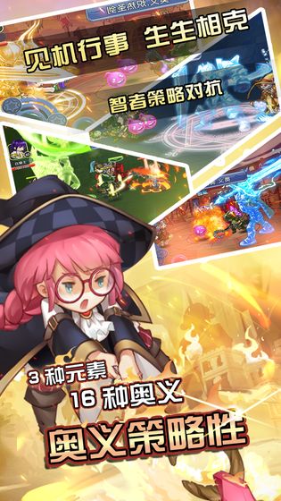 闪击骑士团小米手游