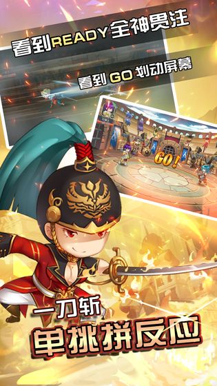 闪击骑士团小米手游