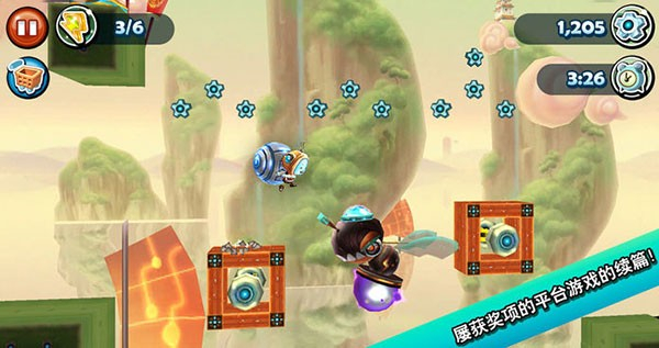 科迪的天空2正版