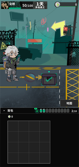 我在末日当牛马免广告