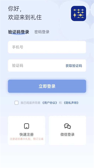 银座佳驿(银座酒店)