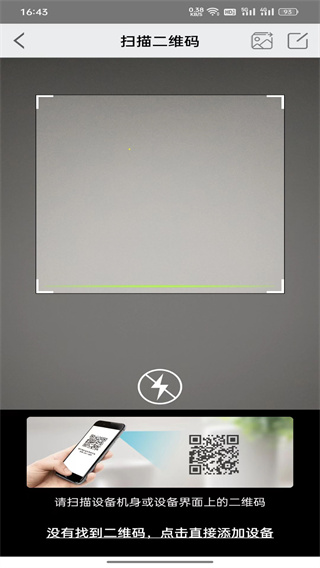 汉邦高科彩虹云摄像头