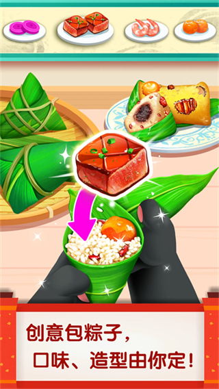 中华美食游戏宝宝巴士