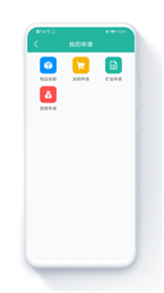 金牌管家物业版app