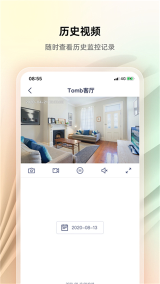 腾达安防摄像头