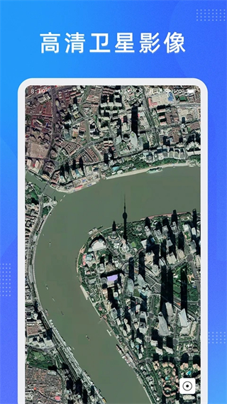奥维测绘地图app