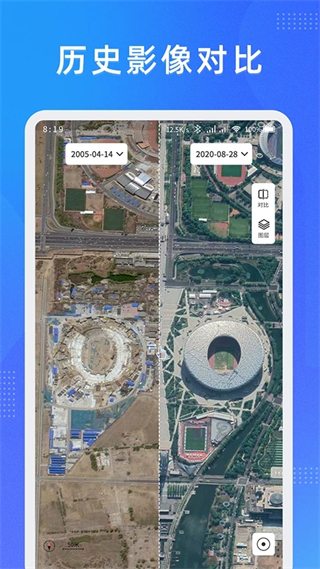 奥维测绘地图app