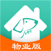 金牌管家物业版app