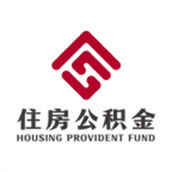 四川省级公金查詢app