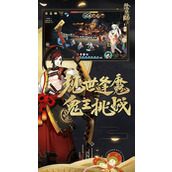 阴阳师八岐大蛇阵容(最新) 阴阳师八岐大蛇阵容推荐搭配