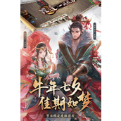 三国杀游戏玩法 三国杀(2023)游戏玩法介绍与卡牌详细介绍