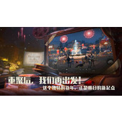 明日之后兑换码(最新) 明日之后兑换码永久有效2023