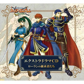 烈火之剑攻略 火焰纹章烈火之剑(GBA)图文完美攻略