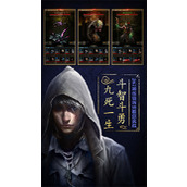盗墓长生印兑换码(2025) 盗墓长生印神秘物资兑换码(未过期)最新大全