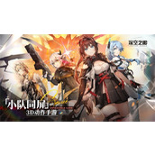 深空之眼怎么换绑 深空之眼怎么换绑手机号邮箱