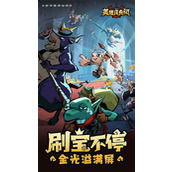 英雄没有闪兑换码大全 英雄没有闪最新兑换码合集