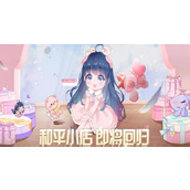 和平精英返场最新消息2025 和平精英(和平小店)返场最新消息时间表