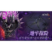 地下城堡4最强阵容搭配 地下城堡4(目前最牛的三个角色)最强阵容推荐