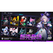 伊瑟攻略大全 伊瑟最新攻略合集