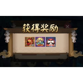 阴阳师魔卡少女樱联动兑换码大全 阴阳师魔卡少女樱联动最新兑换码分享