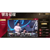 英雄联盟银龙征程赛事口令 2025英雄联盟lol银龙征程赛事最新口令码汇总