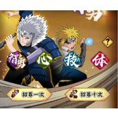 火影忍者木叶高手阵容搭配最新 火影忍者木叶高手(最强)阵容推荐2025