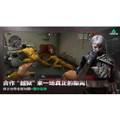 三角洲行动S5赛季3x3任务总览 三角洲行动S5赛季3x3任务(速通)攻略大全最新