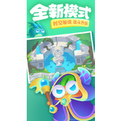 保卫萝卜3兑换码 保卫萝卜3(最新可用)兑换码2025大全
