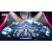 原神火系角色排行 原神(公认最强)火系角色强度排行榜