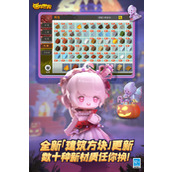 迷你世界怪物排名 迷你世界怪物排行榜第一名