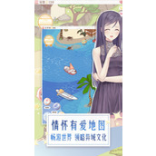 暖暖环游世界攻略 暖暖环游世界(中国区域2)平民全S攻略