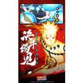 火影忍者手游兑换码2025永久S忍者 火影忍者手游兑换码大全免费领