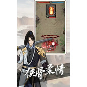 无名之辈游戏攻略大全 无名之辈游戏攻略大全(详解)