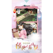 侠客风云传洛阳城完美攻略 侠客风云传洛阳城(全流程)完美通关攻略一览