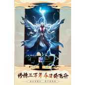 想不想修真祈愿礼物口令2025 想不想修真(官方)祈愿礼物口令码大全