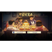 中国式家长攻略 中国式家长攻略妹子汤金娜